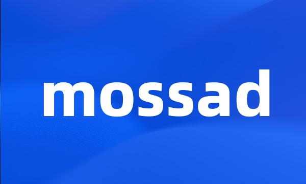 mossad