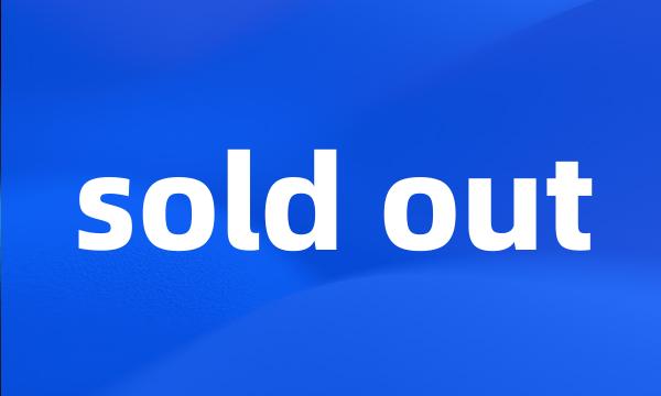 sold out