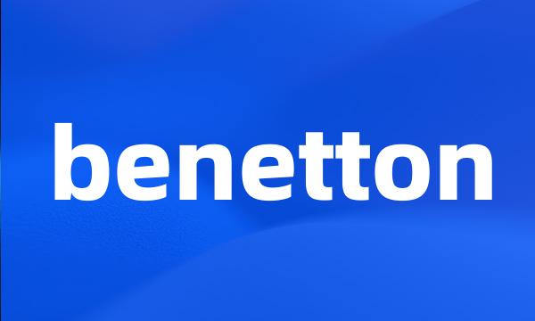 benetton