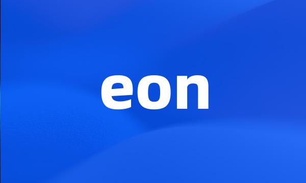 eon