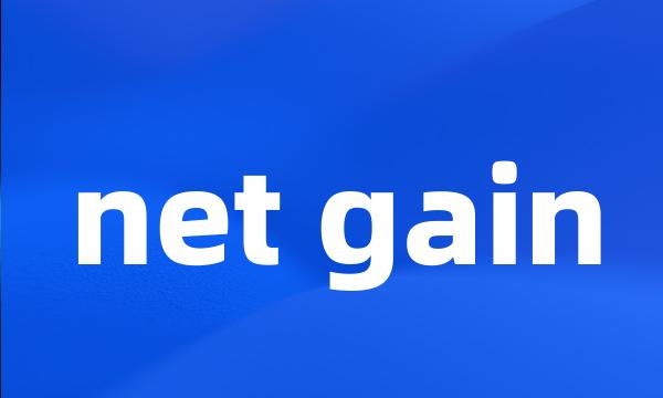 net gain