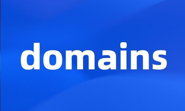 domains