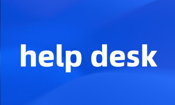 help desk