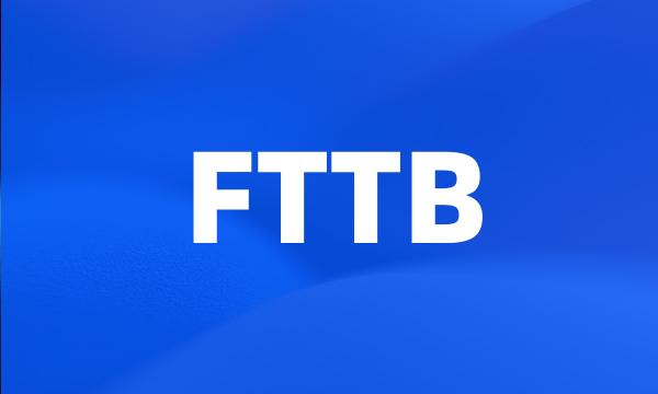 FTTB