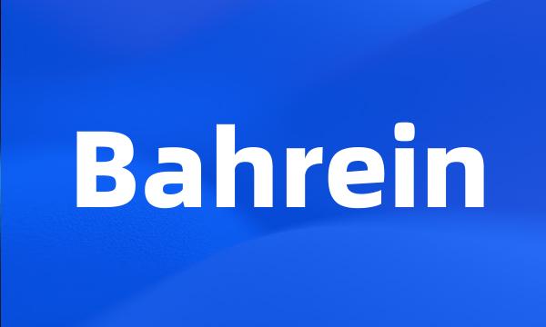 Bahrein