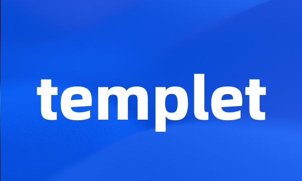 templet