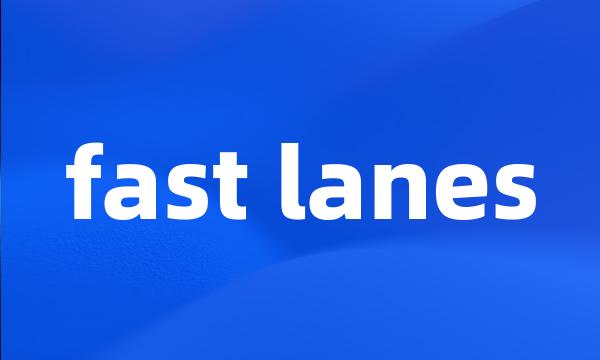 fast lanes