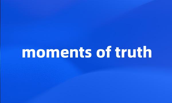 moments of truth