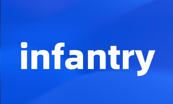 infantry