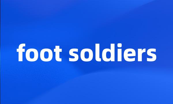 foot soldiers