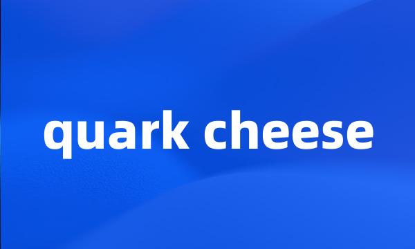 quark cheese