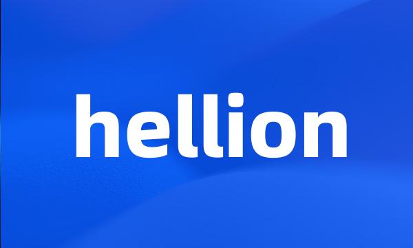 hellion