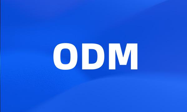 ODM