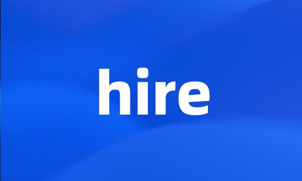 hire