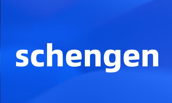 schengen