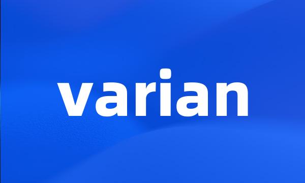 varian