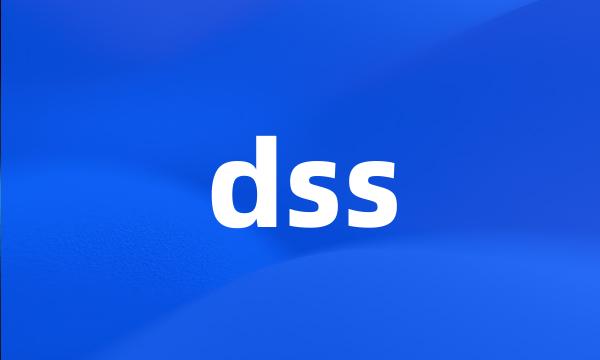 dss