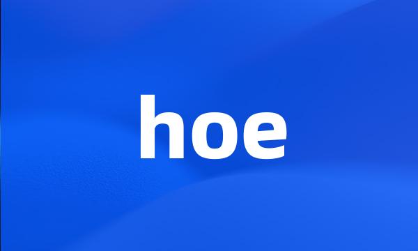 hoe