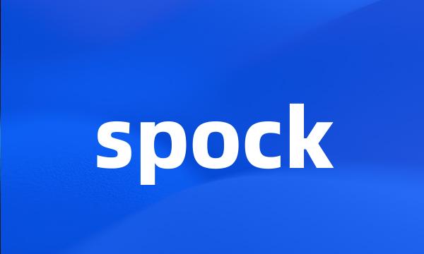 spock