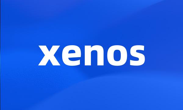 xenos