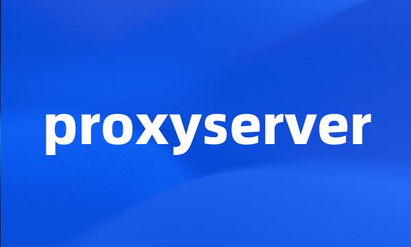 proxyserver