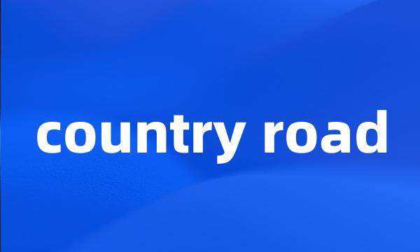 country road