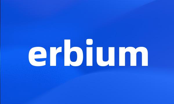 erbium