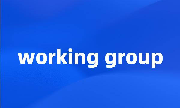 working group