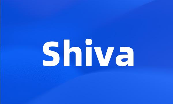 Shiva