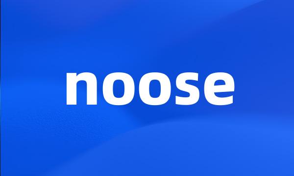 noose