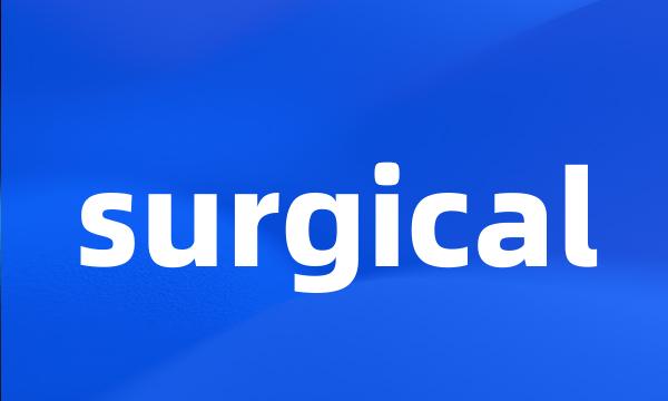 surgical