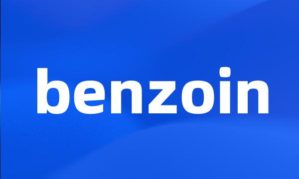 benzoin