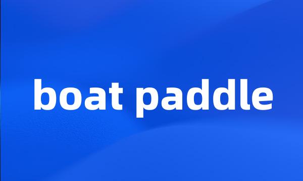 boat paddle