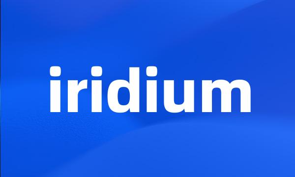 iridium