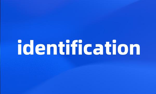 identification