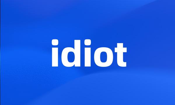 idiot