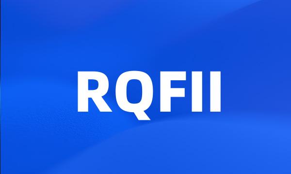 RQFII