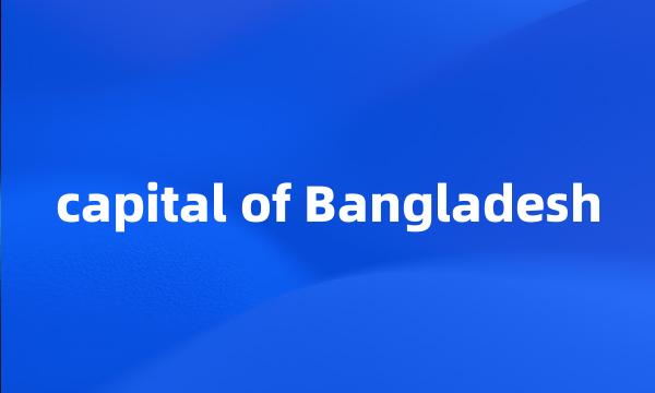 capital of Bangladesh