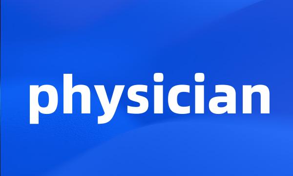 physician