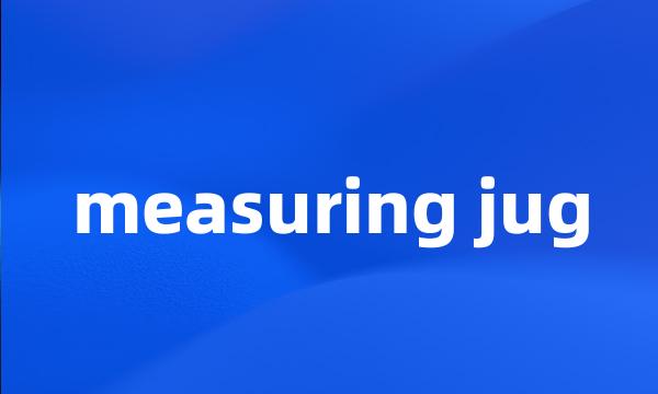 measuring jug