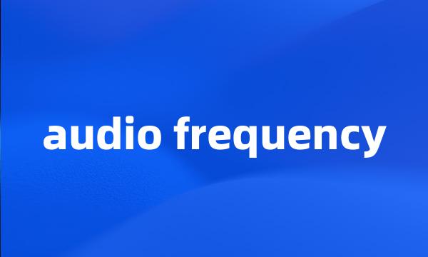 audio frequency