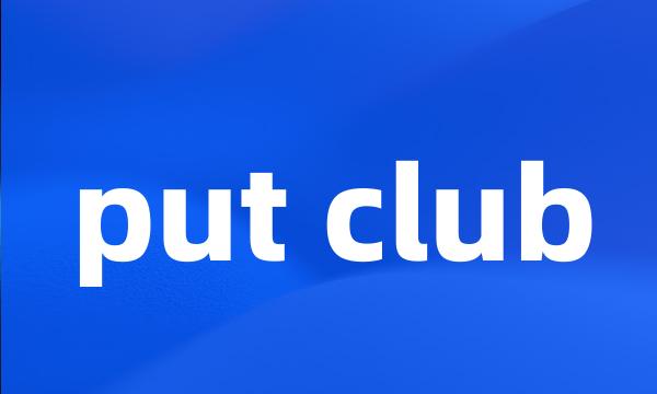 put club