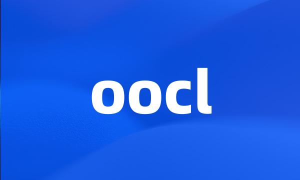 oocl