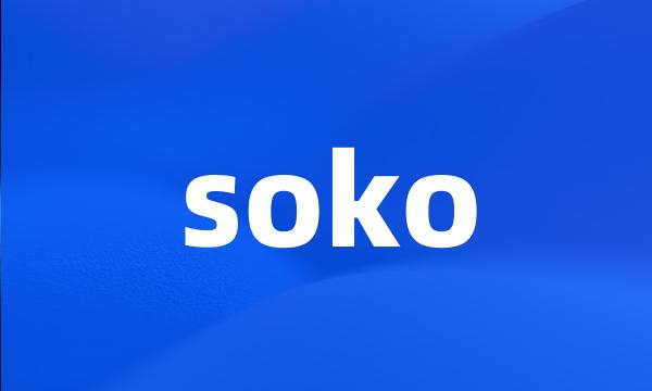 soko