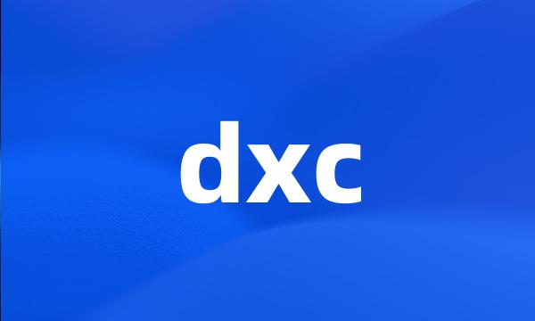 dxc