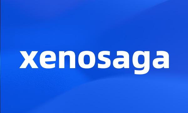 xenosaga