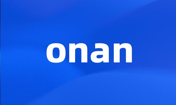 onan