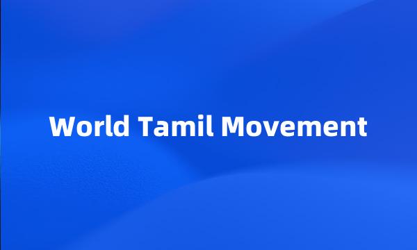 World Tamil Movement