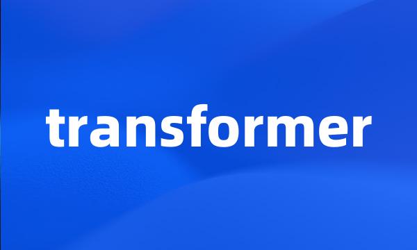 transformer