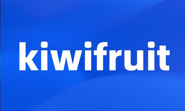 kiwifruit